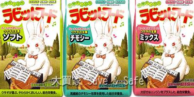 鋼琴兔寵物兔糧算好兔糧嗎